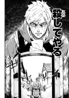 「魔女と騎士は生きのこる」より。