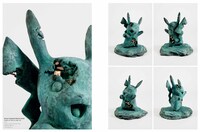 「ダニエル・アーシャムのポケモン図鑑」より。