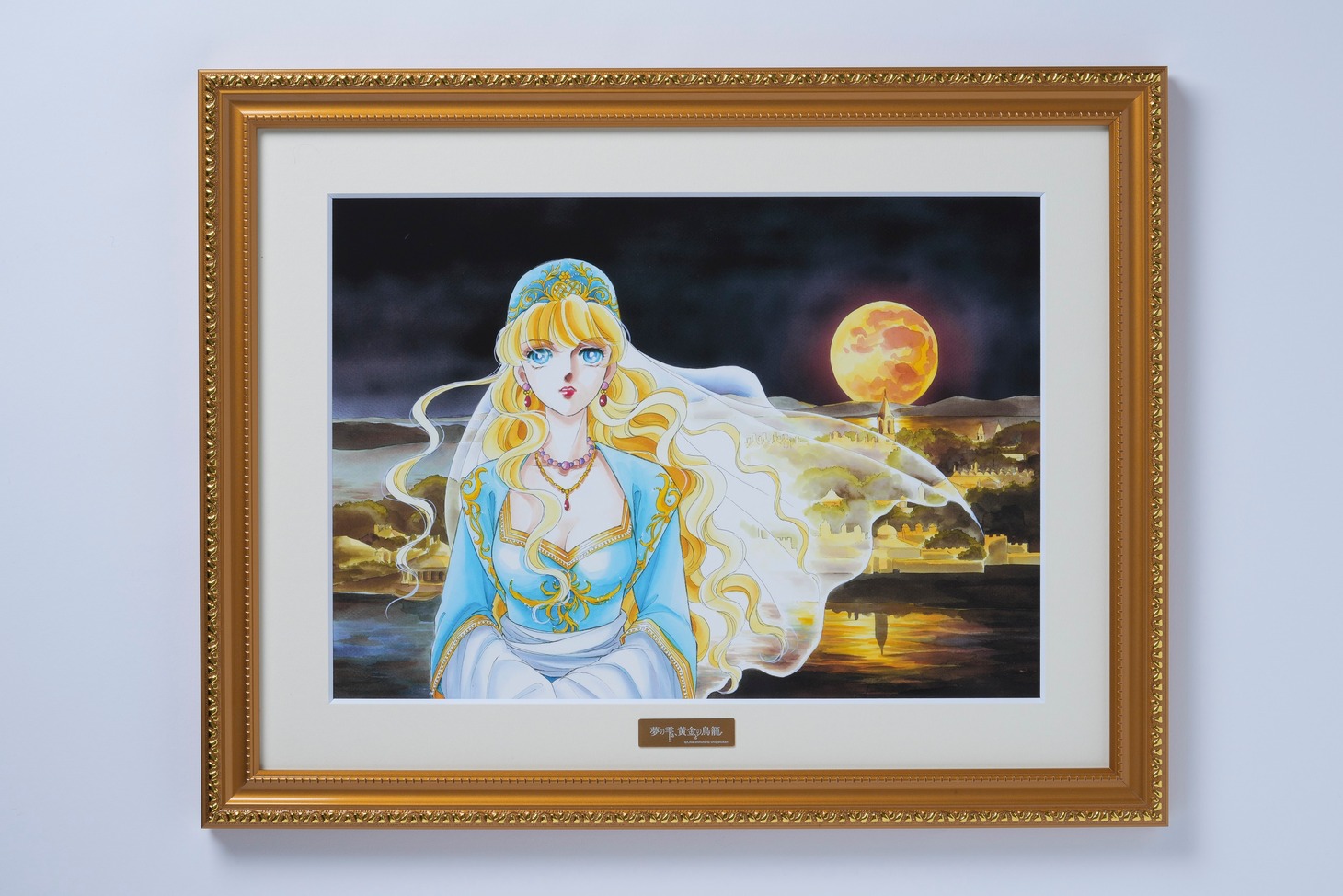 初の商品化となるカラーイラストを用いた高精細複製原画。画像はサインを入れる前の見本となる。