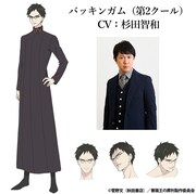 杉田智和演じる10年後のバッキンガム。