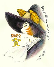 高橋葉介によるイラスト。