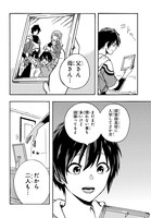 「特級探索師への覚醒」より。