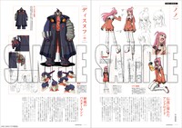 「トップをねらえ大全！」より。