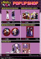 TVアニメ「吸血鬼すぐ死ぬ」ポップアップショップで販売されるグッズ。