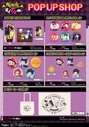 TVアニメ「吸血鬼すぐ死ぬ」ポップアップショップで販売されるグッズ。