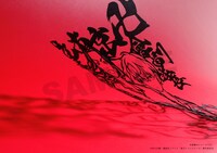 「東京リベンジャーズ」の切り絵。