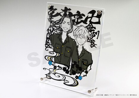 「キリトリエ・場地圭介＆松野千冬」