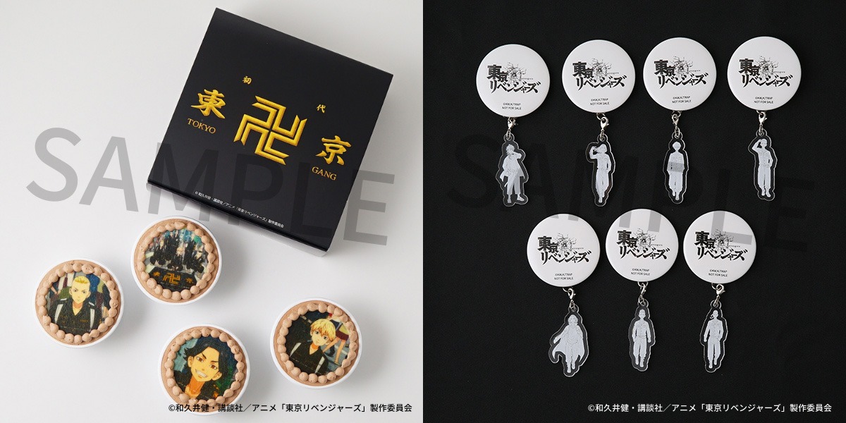 「東京リベンジャーズ」のチョコカップケーキ