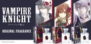 樋野まつり監修「ヴァンパイア騎士」優姫・零・枢をイメージした香水、ポストカードも