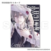 「ヴァンパイア騎士 限定オリジナルフレグランス（零）」特典のポストカード。