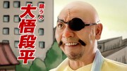 「あしたの喫煙所」の「『2人にとって』篇」より。