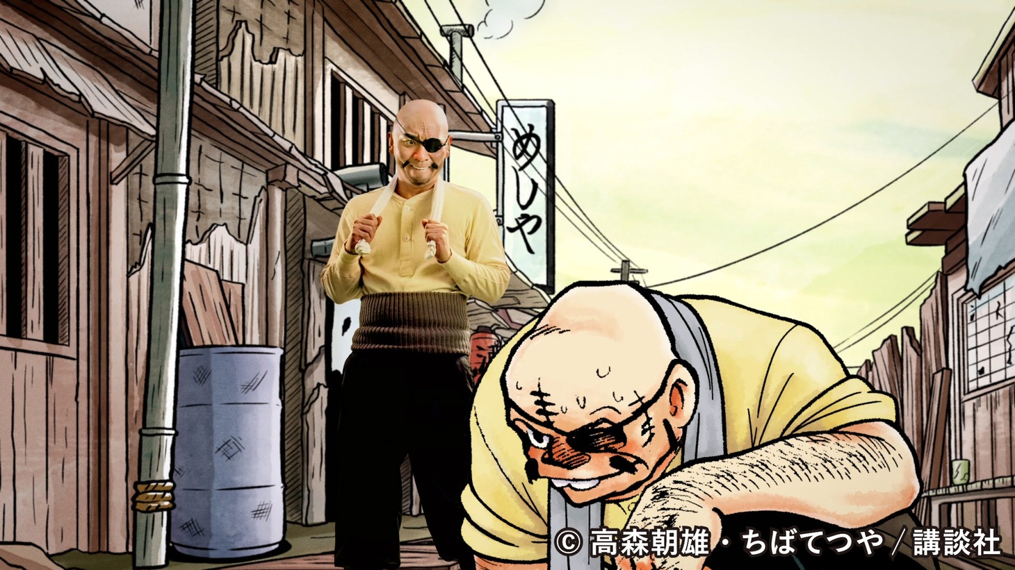「あしたの喫煙所」の「『しつこいジョー』篇」より。