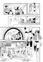 「明かせぬ正体 最強の糸使いは復讐の死神になる」より。