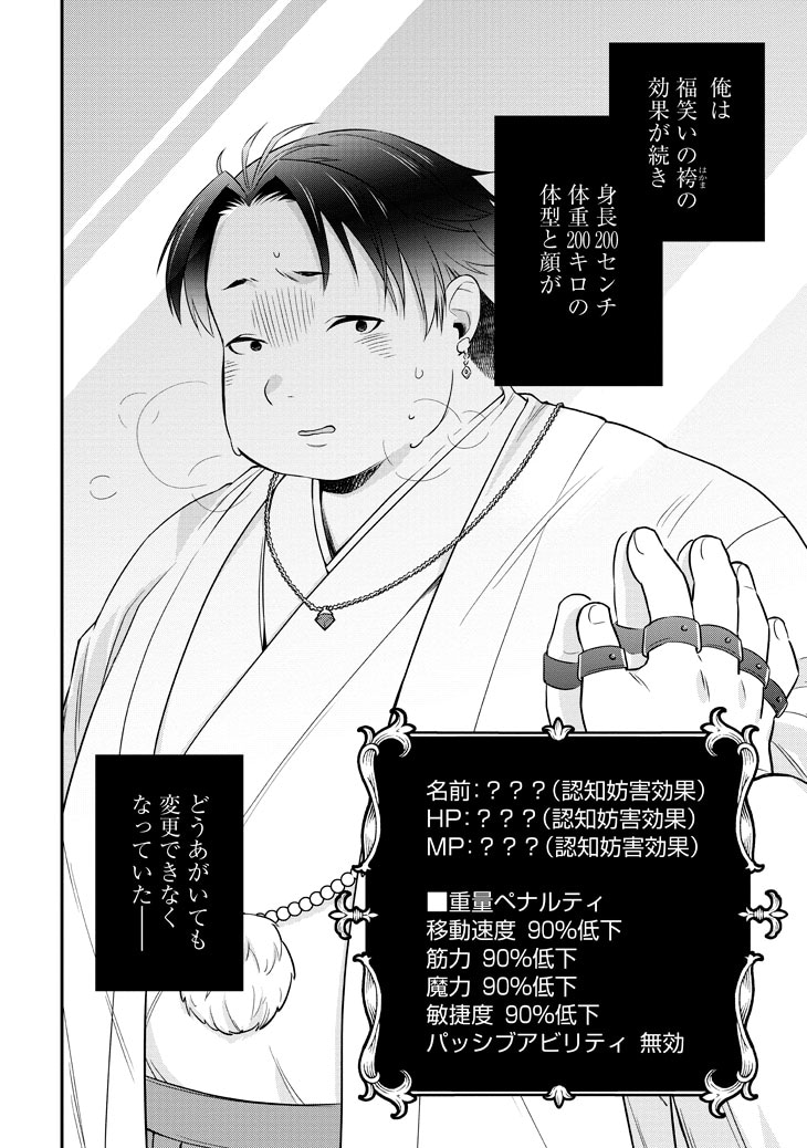 「明かせぬ正体 最強の糸使いは復讐の死神になる」より。