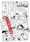 「ディエンビエンフー 完全版」に収録されている、巻末エッセイ「アオザイ通信」の単行本未収録分。