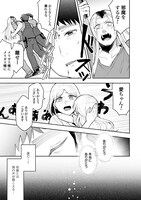 「異世界領地改革～土魔法で始める公共事業～」より。