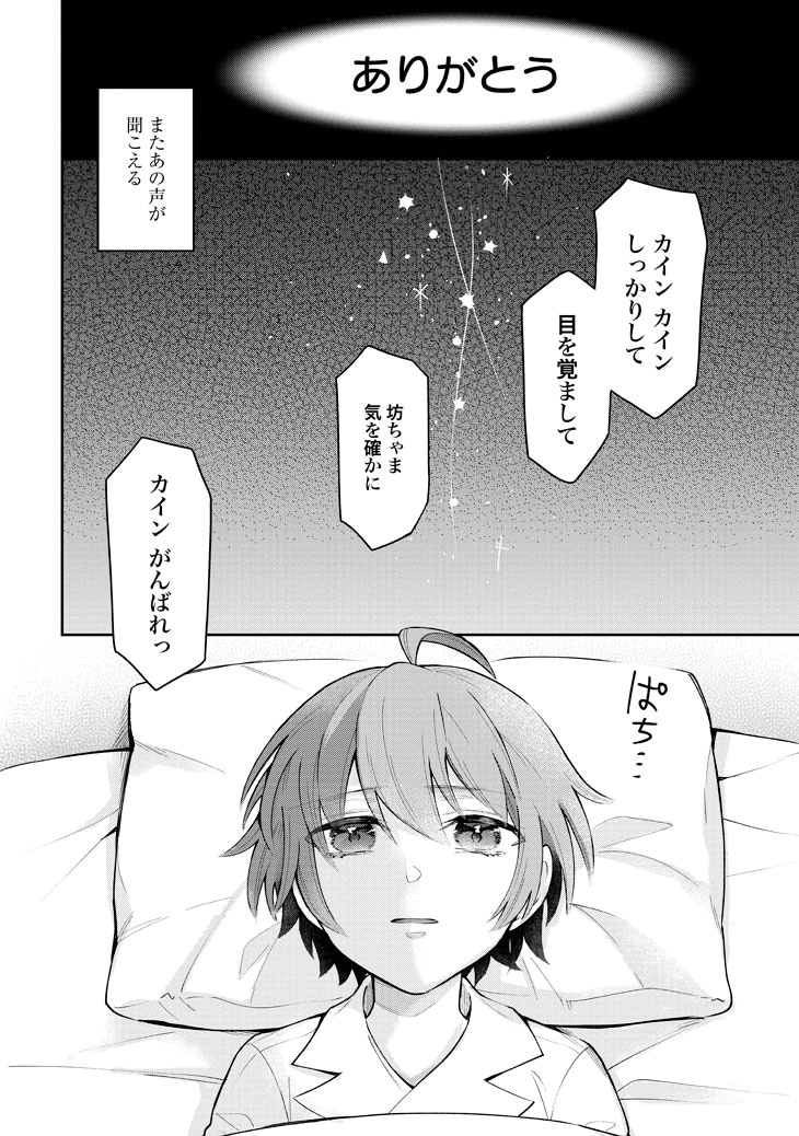 「異世界領地改革～土魔法で始める公共事業～」より。