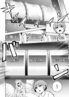 「異世界領地改革～土魔法で始める公共事業～」より。