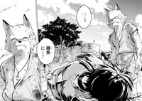 「かみがみ～最も弱き反逆者、異世界チート勇者を討つ～」より。