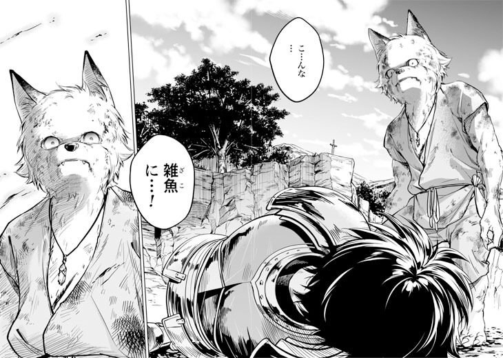 「かみがみ～最も弱き反逆者、異世界チート勇者を討つ～」より。