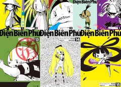 「ディエンビエンフー」を軍事支援してほしいド！完全完結計画のクラファン開始
