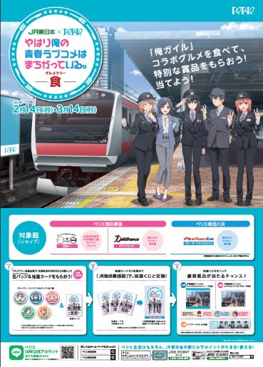 イベントの詳細。