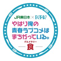 イベントロゴ