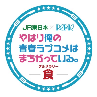 イベントロゴ