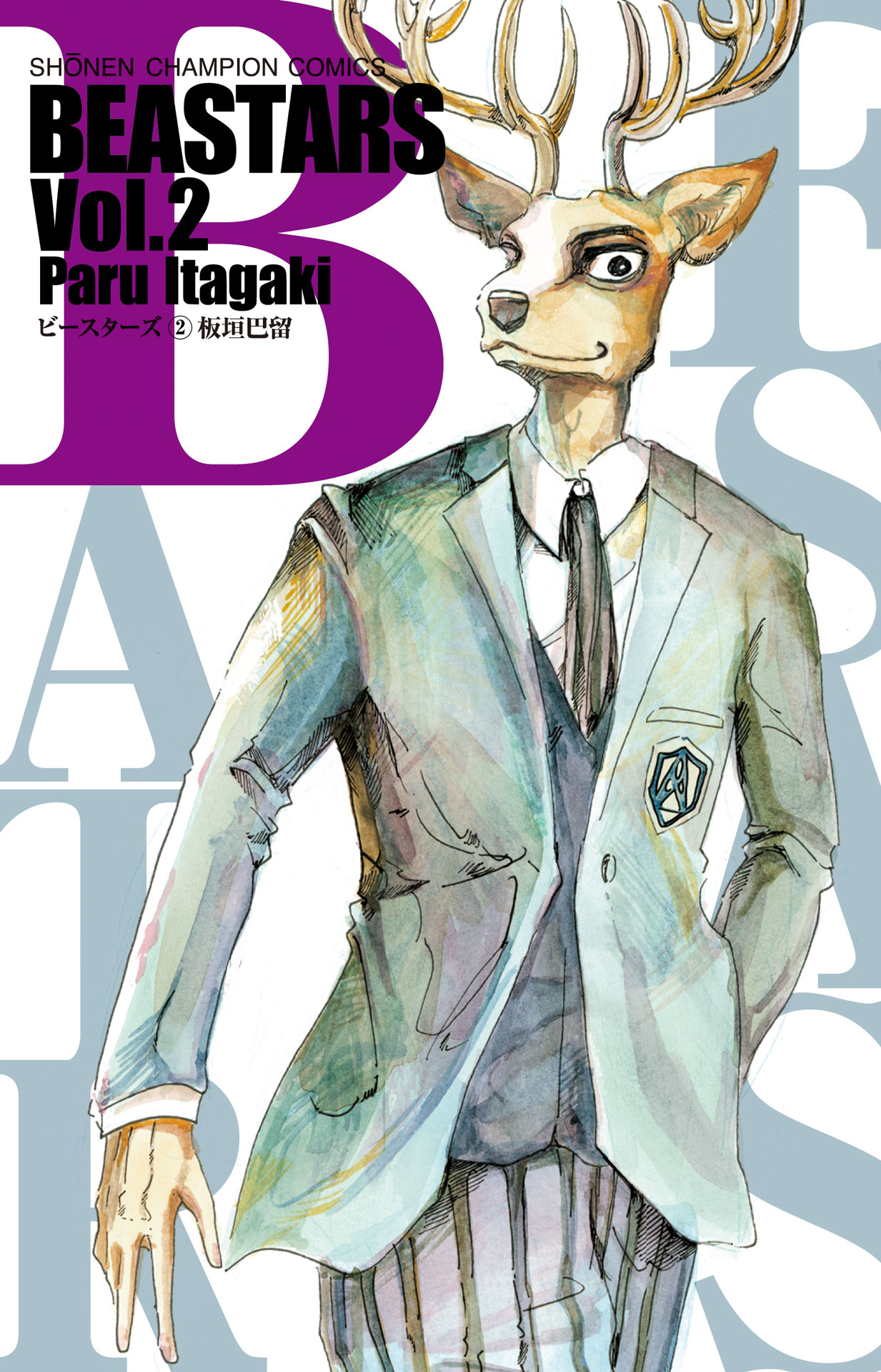 「BEASTARS」2巻よりルイ。 (c)板垣巴留（秋田書店）2017