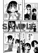 ヤングチャンピオン5号に再録されている「僕の心のヤバイやつ」第87話より。(c)桜井のりお（秋田書店）
