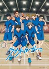 「ラブオールプレー」に阿座上洋平・古川慎ら、となジャンでコミカライズ連載