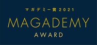マガデミー賞2021ロゴ