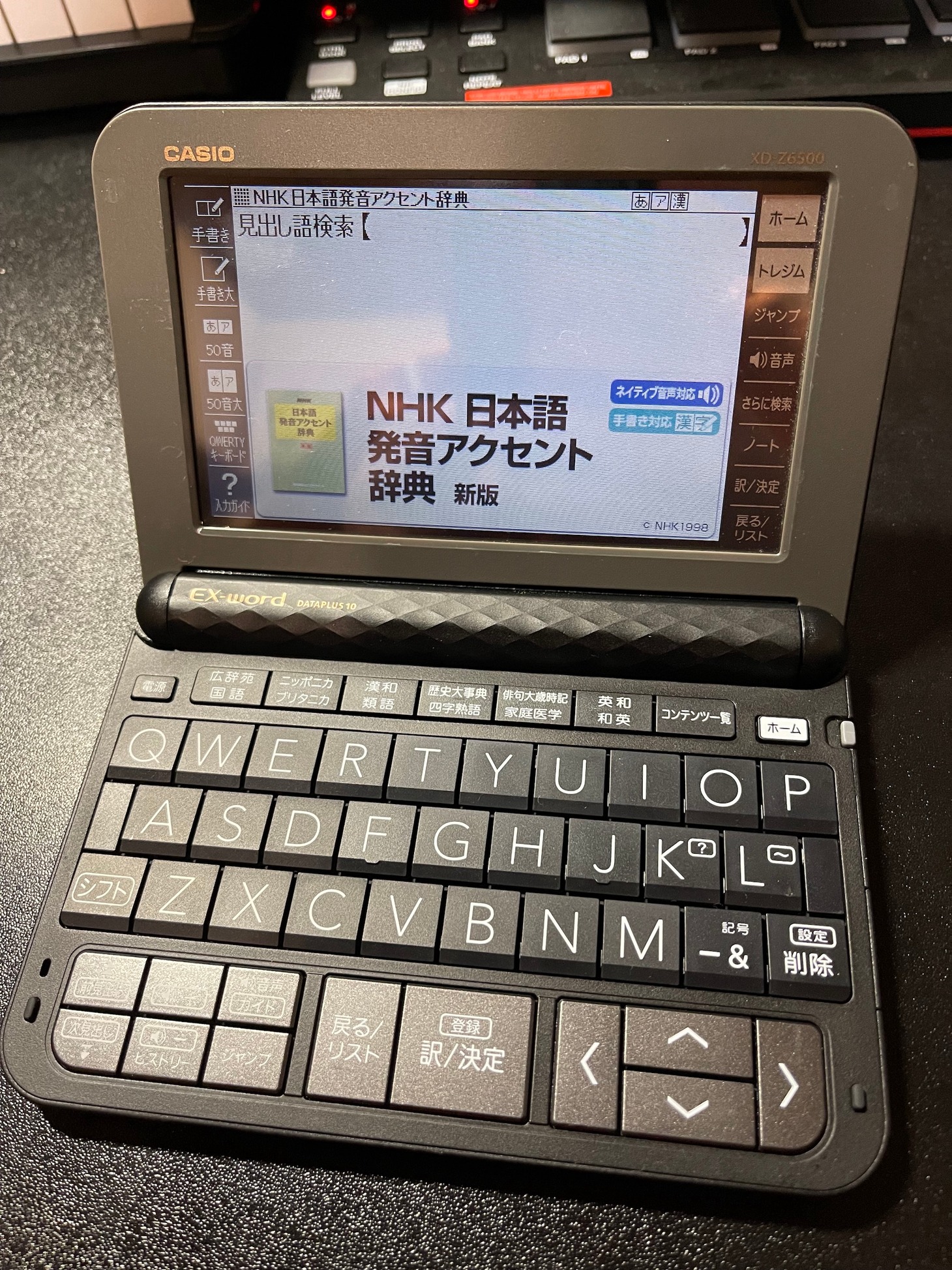 音響監督と声優の必須アイテム「NHK日本語発音アクセント辞典」。どのアフレコスタジオにも書籍版が常備されているが、各自でも自宅で台本をチェックするときのために持っているそう。電子辞書やスマホアプリ版だと、実際の音声を再生してくれるので重宝するという。