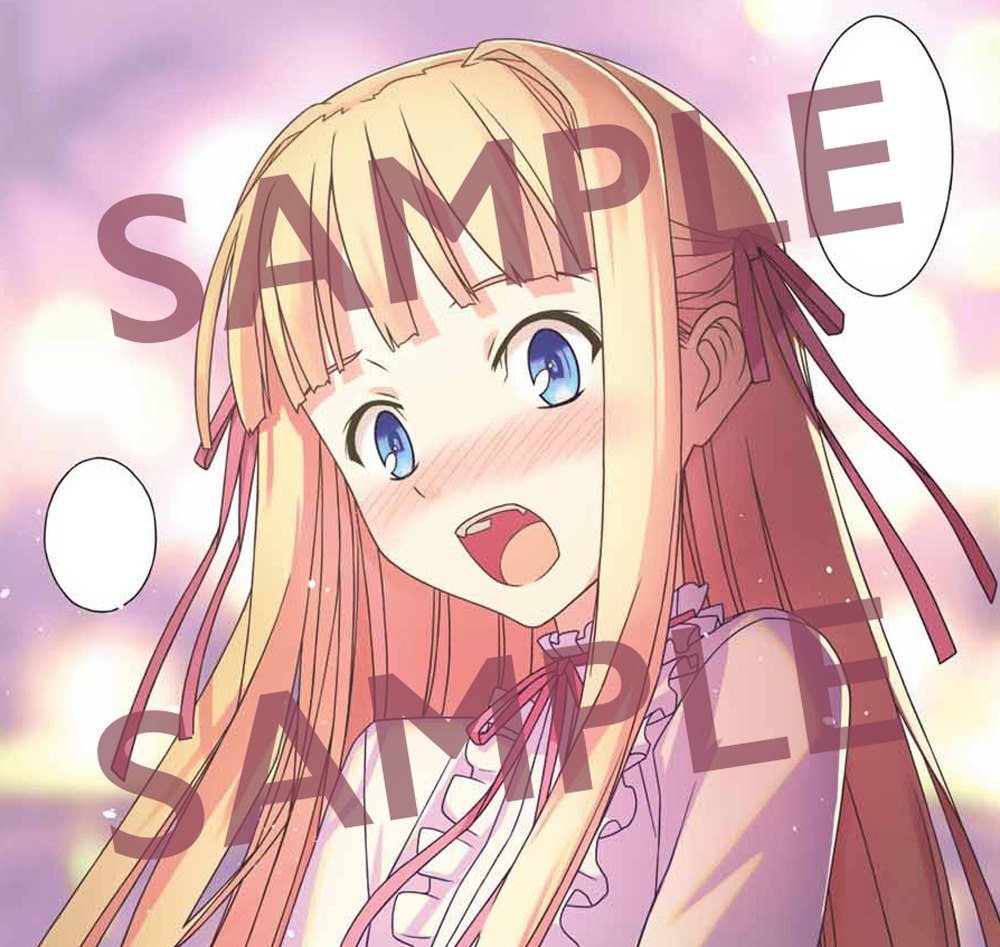 「UQ HOLDER!」最終話のカラーページより。