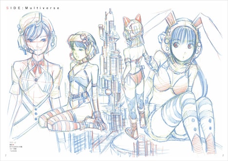 「吉富昭仁 キャラクタースケッチ 10Years」より「SIDE：Multiverse」。