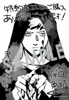 購入特典（マッグガーデン特約店、MAG Garden Online Store、その他全国一部書店）