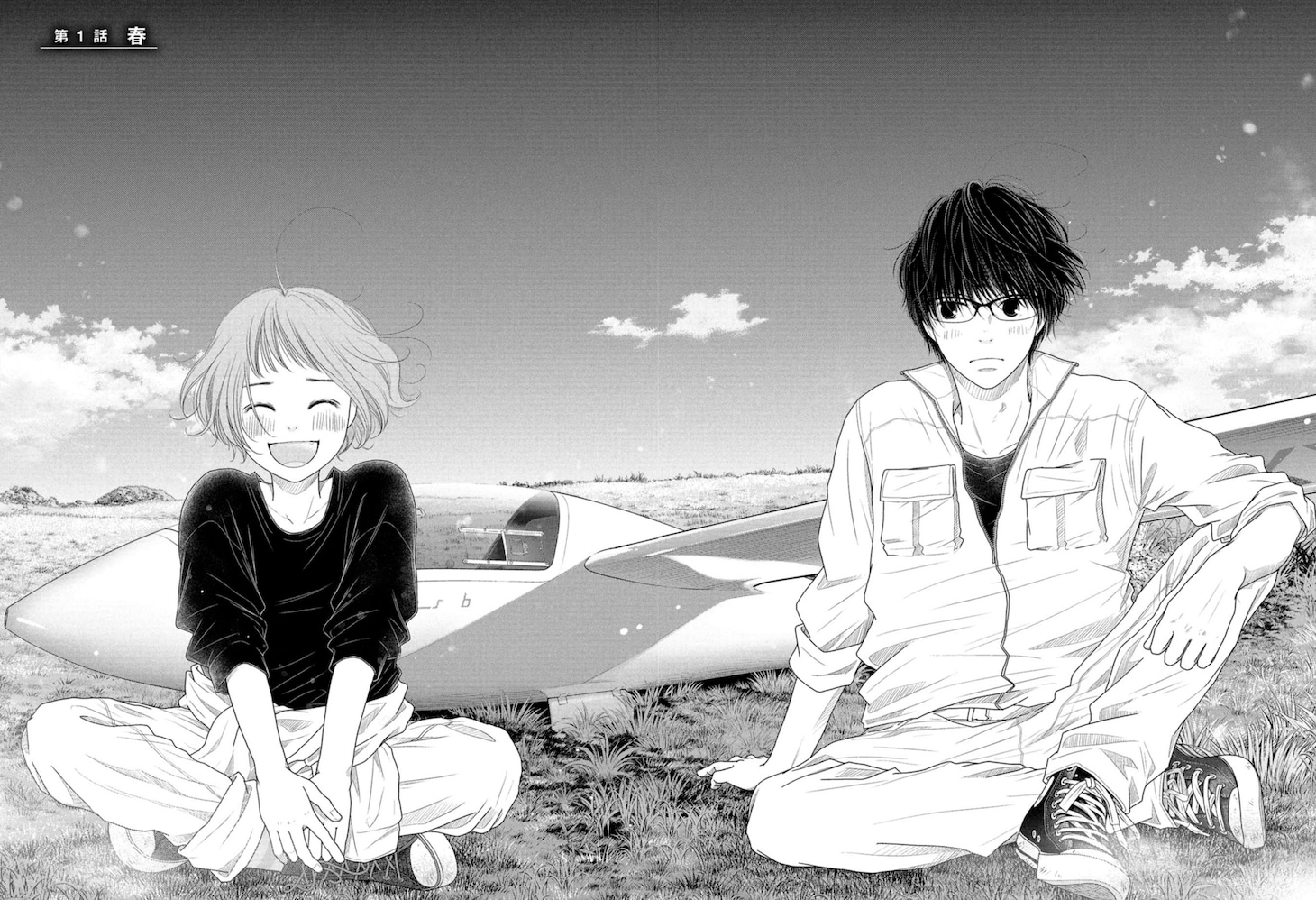 「ブルーサーマル FIRST FLIGHT」第1話より。