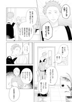 「カランドカラメル」より。