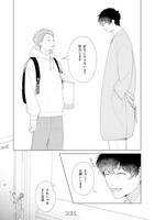 「カランドカラメル」より。