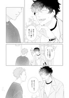 「カランドカラメル」より。