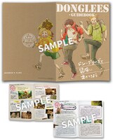 入場者プレゼント第1弾のブックレットのサンプル画像。