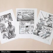 「複製原稿 B4」全3種