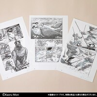 「複製原稿 B4」全3種