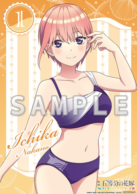 店舗特典（WonderGOO）