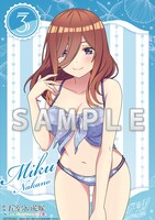 店舗特典（アニメイト）