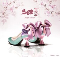 シャンプーのコラボレーションシューズ。