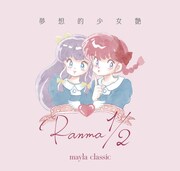 商品の告知イラスト。