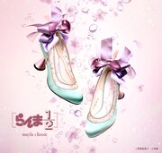 シャンプーのコラボレーションシューズ。