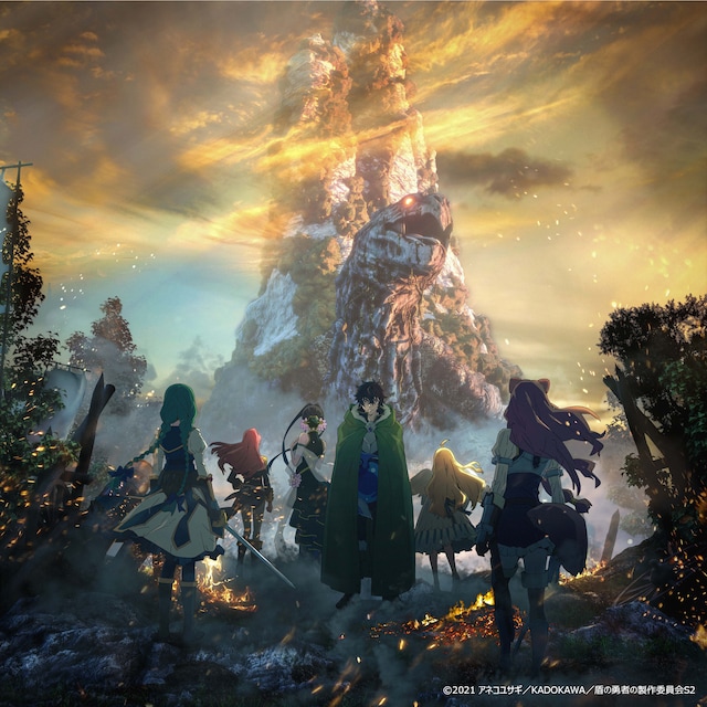 「『盾の勇者の成り上がり』Season2」新キービジュアル (c)2021 アネコユサギ／KADOKAWA／盾の勇者の製作委員会S2