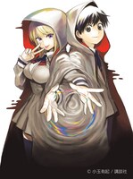 「召喚する世界」イラスト